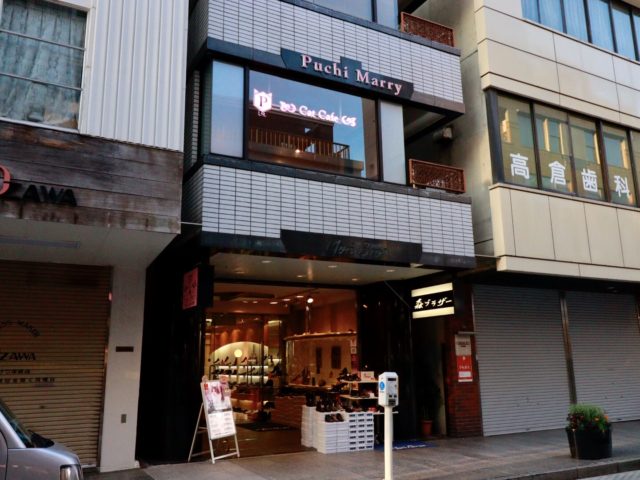 ぷちまりー横浜本町店