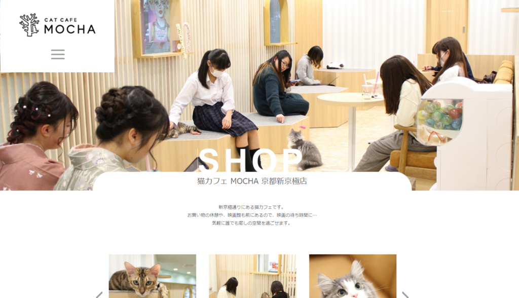 猫カフェMOCHA 京都新京極店