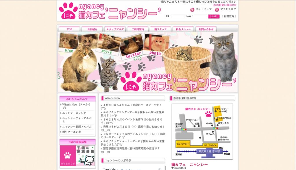 22年版 埼玉でおすすめの猫カフェ22選 新店多数 猫カフェナビ