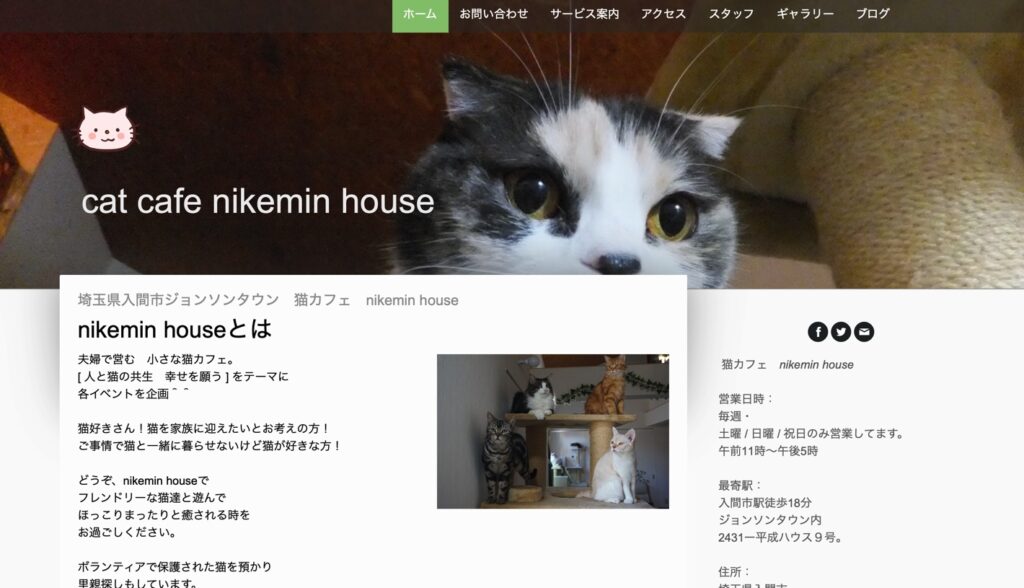22年版 埼玉県でおすすめの猫カフェ22選 新店多数 猫カフェナビ